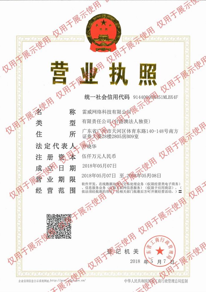 cert01