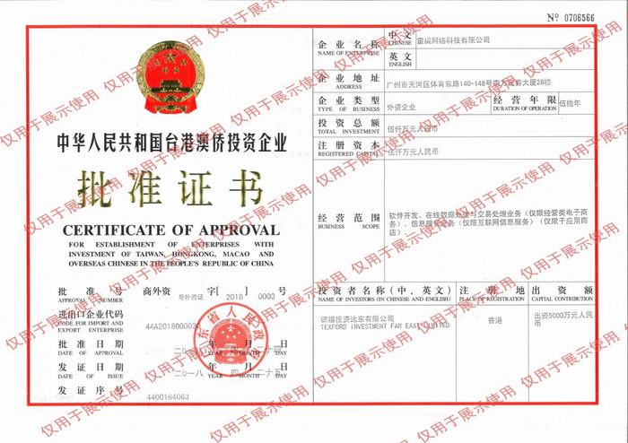 cert02