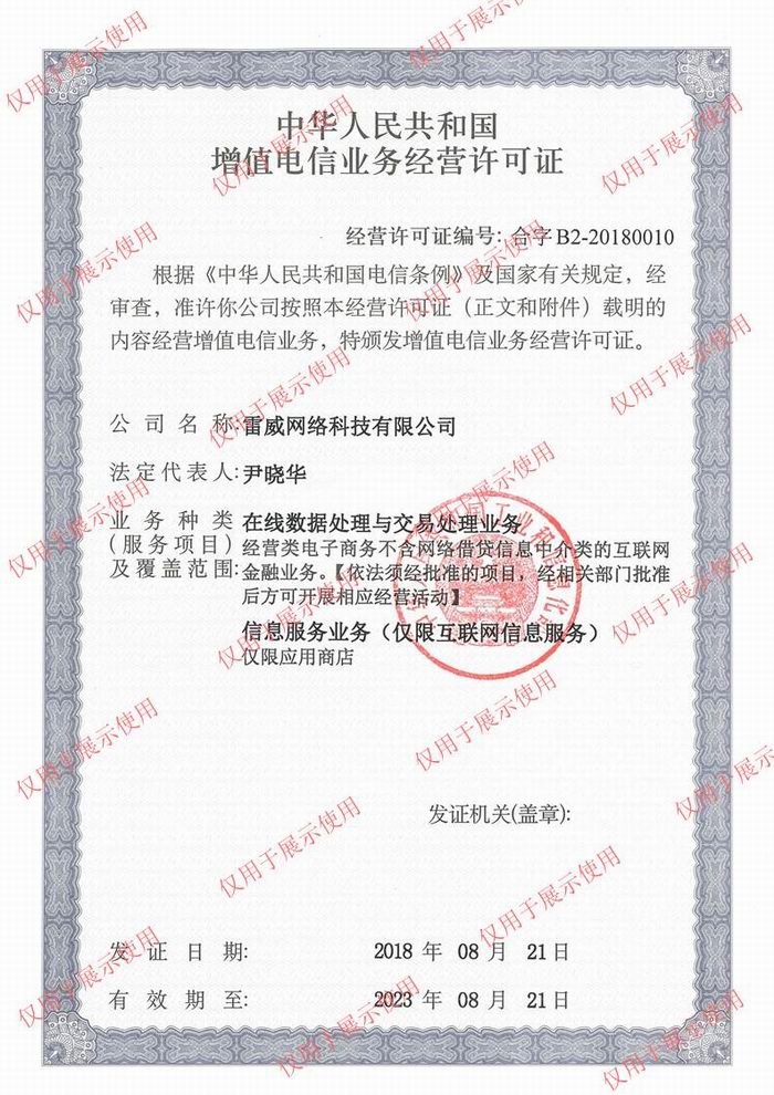 cert03