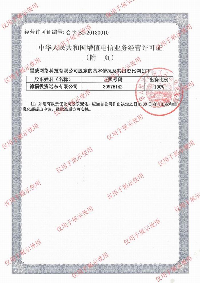 cert04